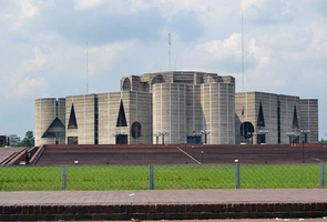 Parlament Bangladeszu