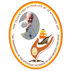 Oficjalne logo podróży apostolskiej