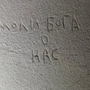 Napisy na ścianach więzienia w Chersoniu